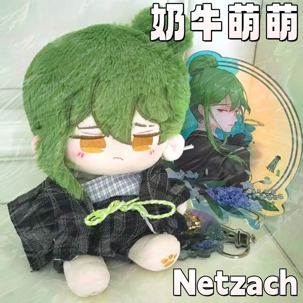 

Фаршированная 20 см игра Lobotomy Corporation Фигурка Netzach Косплей Прекрасный рюкзак Подвеска Рождественский подарок