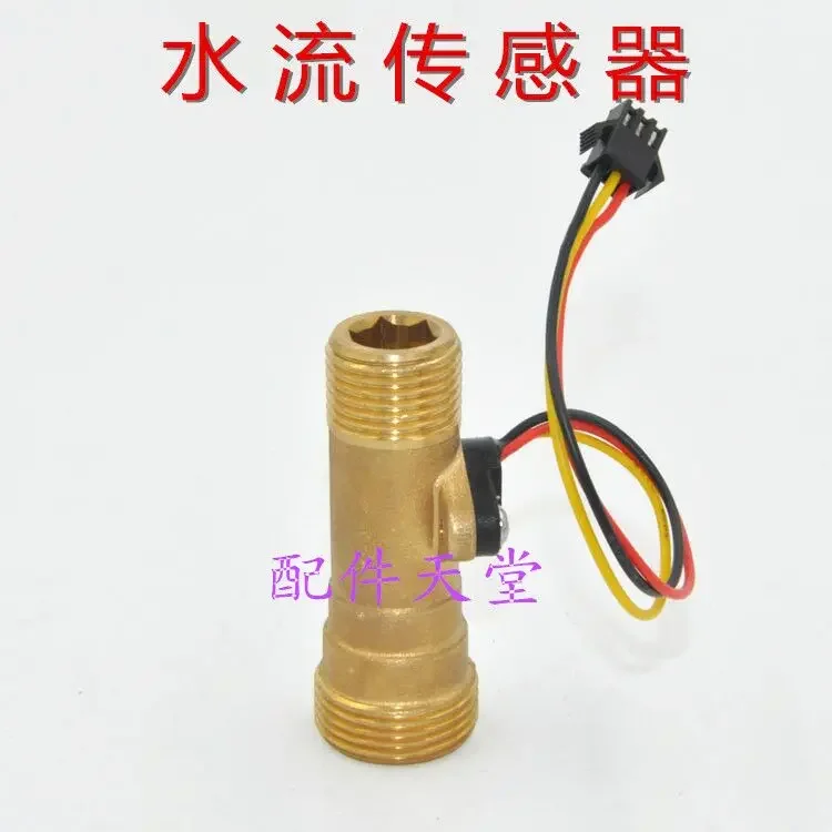 Universal   Water Heater Accessories Water Flow Sensor Hall Switch Wall-hung Boiler Accessories Brand New