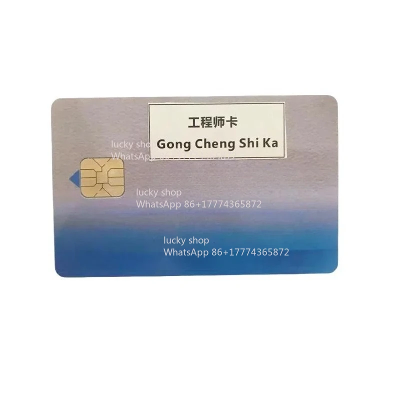 Engineer Maintenance, Full-featured Permanent Card, Unlimited Hemodialysis Machine Accessories