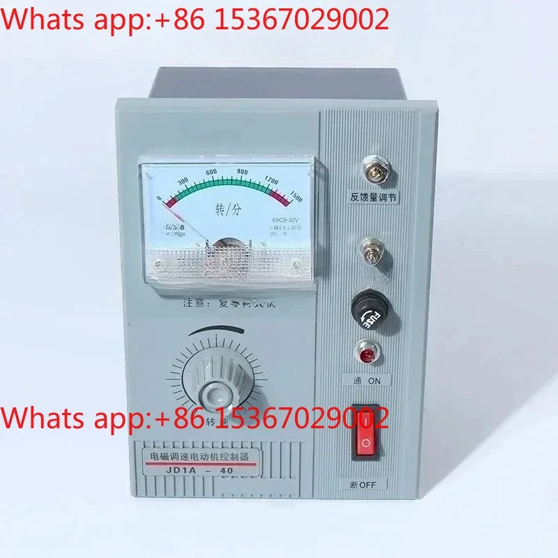 JD1A-40 JD1A 40 JD1A40 electromagnetic adjustable motor speed regulator for film blowing machine