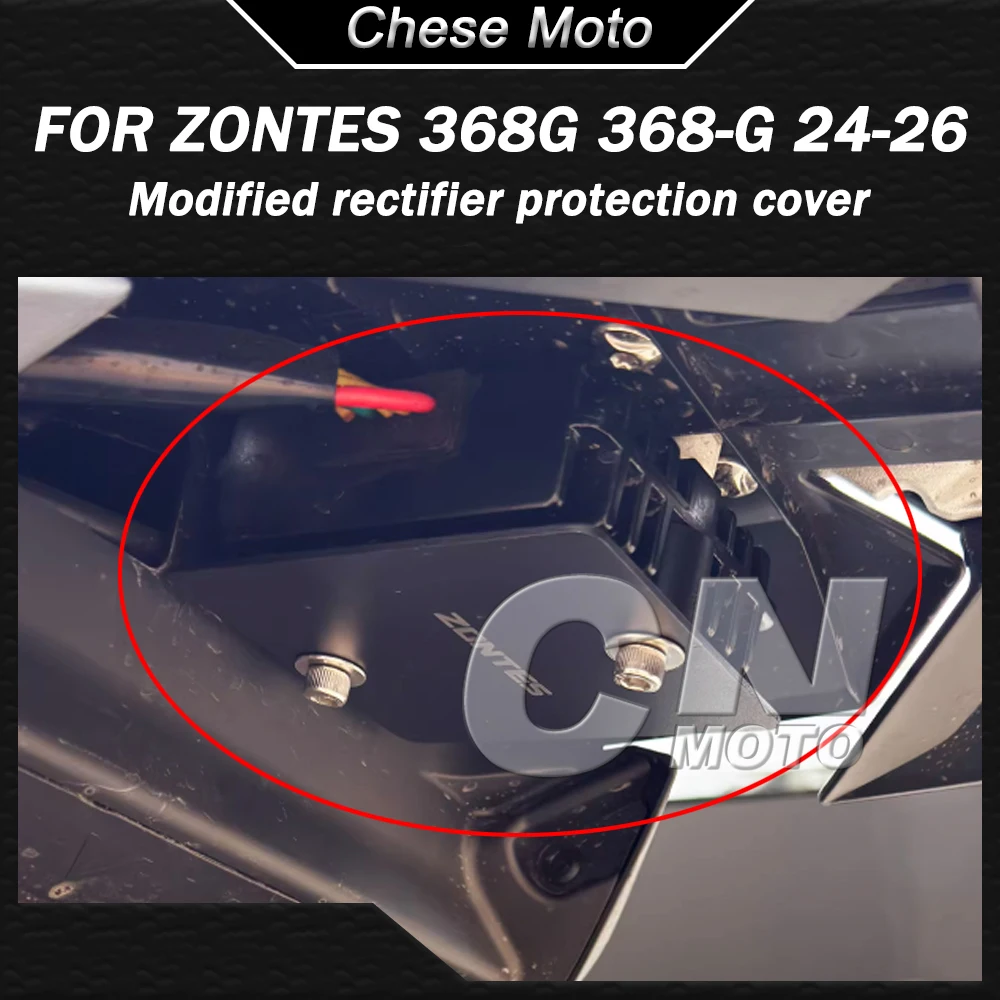 

Modified Rectifier Protective Cover Baffle Cover Plate Decorative Accessories FOR ZONTES 368G 368-G 368 G 2024-2026