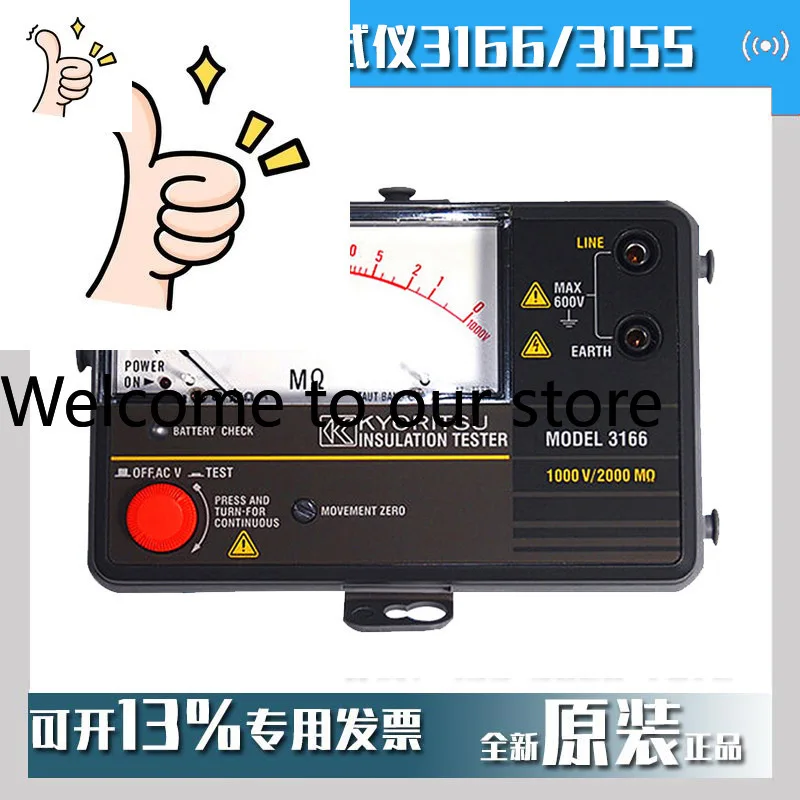 2026 MODEL3166 Insulation Resistance Tester 3166 KYORITSU 1000V