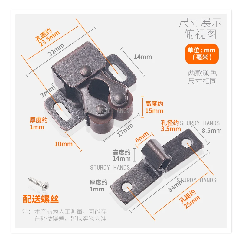 5PCS metal cabinet door collision bead buckle old-fashioned door buckle lock  furniture hardware accessories
