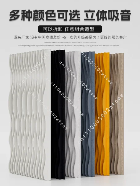 Polyester 3D Wavy Acoustic Wall Panels, Self-Adhesive Soundproof Boards, 2 Pieces 120x60cm