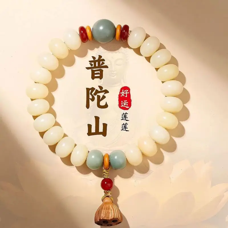 Jade-like Bodhi Root Double-Loop with Lotus Pod Accessories, Cream Yellow Abacus Bead Bracelet, Collectible Artifacts a
