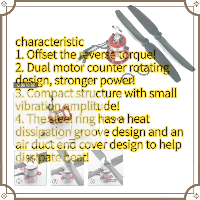 Power Tools Vector - มอเตอร์เวกเตอร์แบบใบพัดคู่โคแอกเชียล, มอเตอร์ความเร็วสูงแบบหมุนทวนกัน, ชิ้นส่วนกำลังขับสำหรับการขึ้นและลงแบบแนวตั้ง