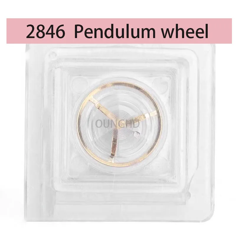 

Watch accessories ETA 2846 movement swing wheel with oil thread 21600 frequency slow swing full swing