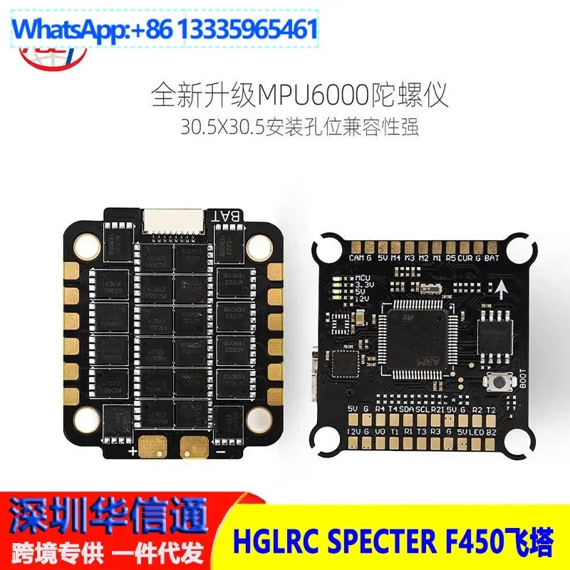 Hglrc Specter F450 …