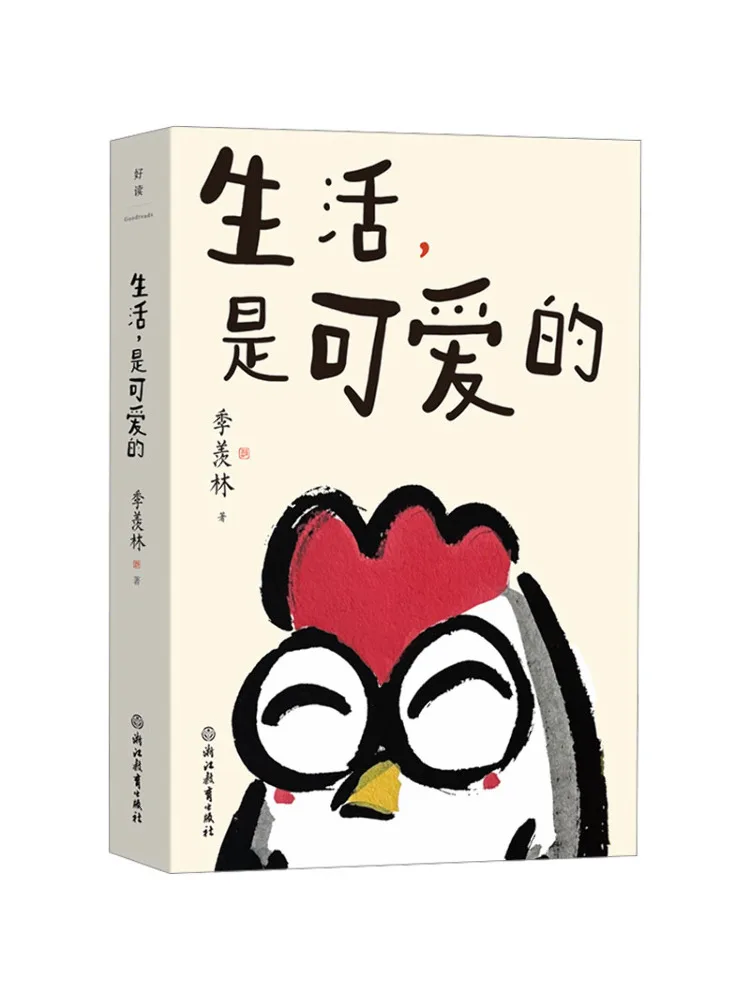 

Книга-Winshare Life Is Lovely