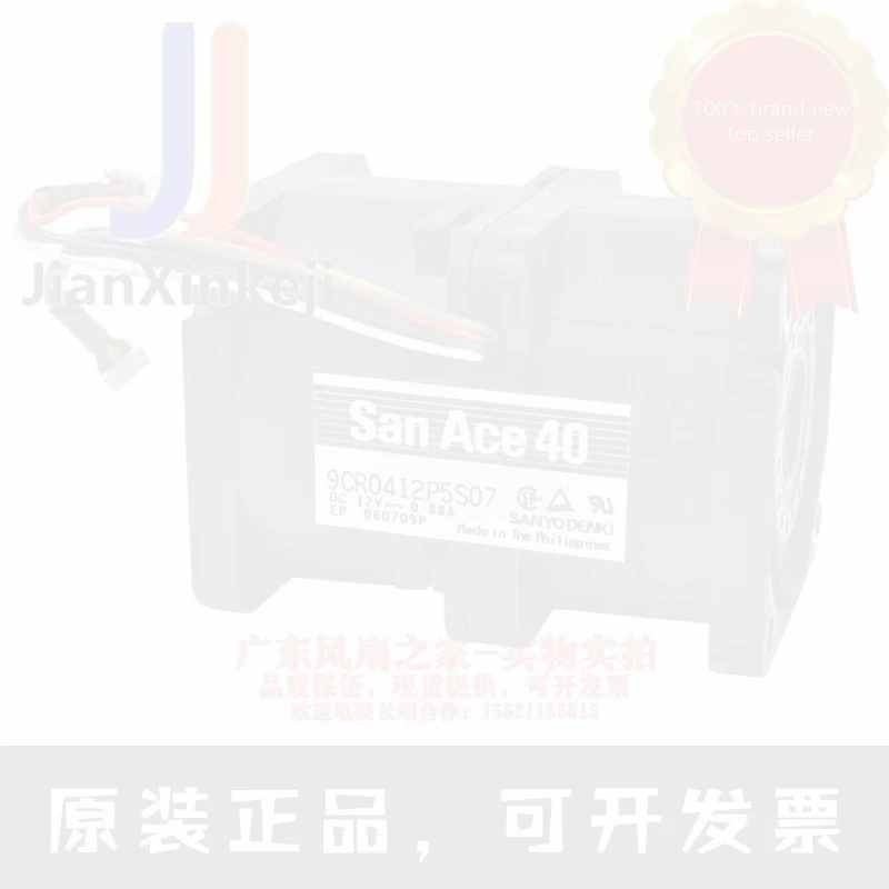 1pcs 100% orginal new 9CR0412P5S07 4cm 4056 12V 0.88A server booster cooling fan Connector