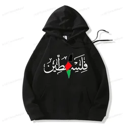 Women's Palestine Plus Size Cotton Name Palestine Map Men's Cotton Sweater Top Gaza Hoodie Fashion Sweater Free Shipping