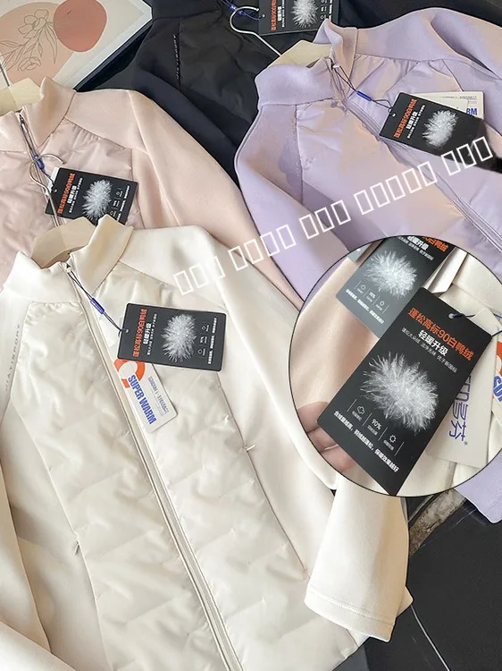 

Утепленная женская куртка Slim Fit с наполнителем из 90% белого пуха, с эффектом постоянной температуры и утягивающим эффектом на талии