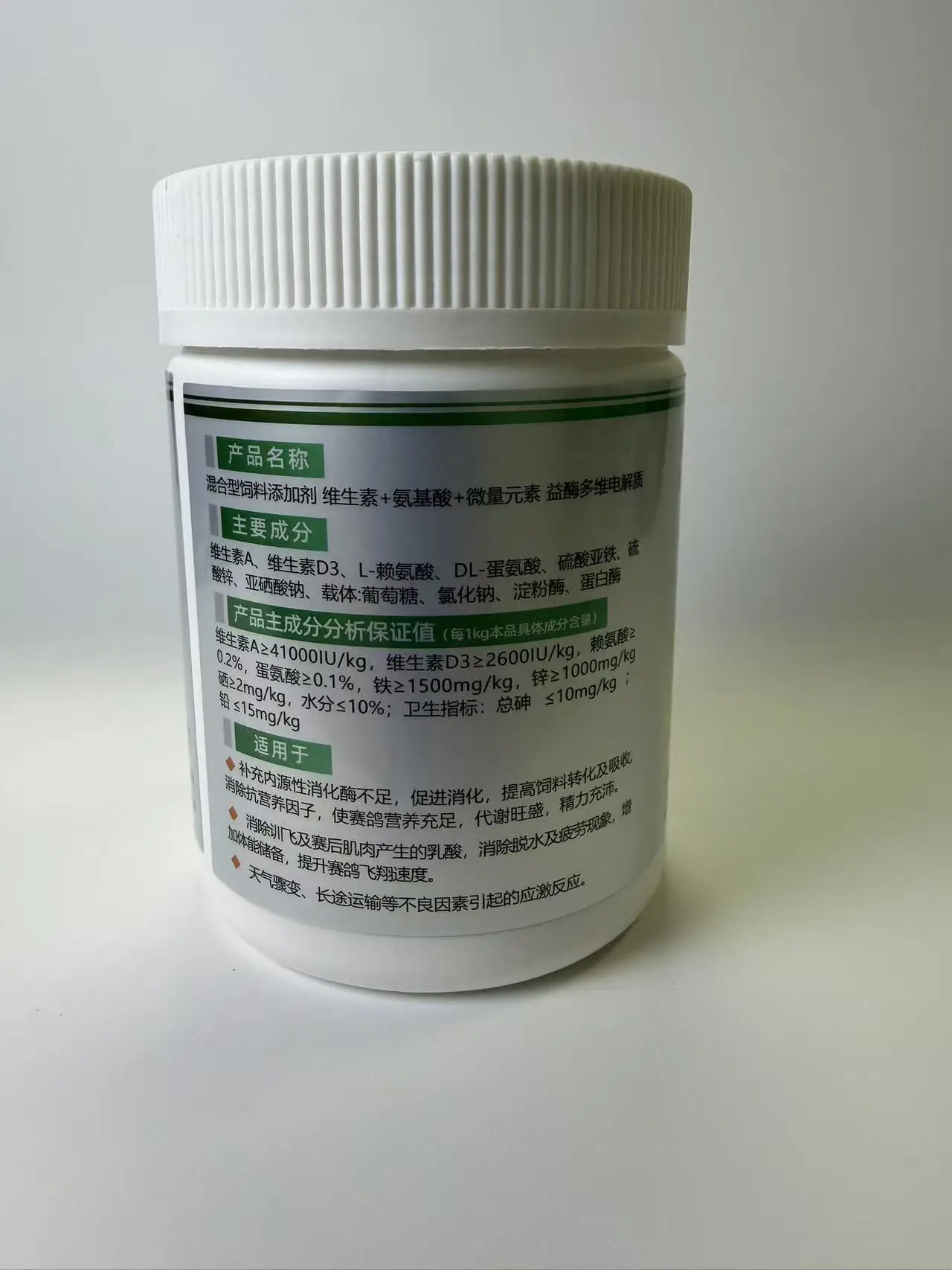 Pigeon Electrolyte Multivitamin Enzyme Supplement for Racing Pigeons Parrots Nutritional Support Reduce Stress Promote Digestion