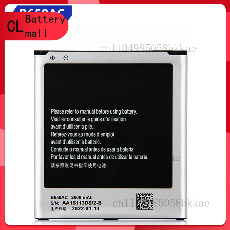 

New Phone Battery B650AC B650AE For Samsung Galaxy Mega I9152 I9158 SM-V101F