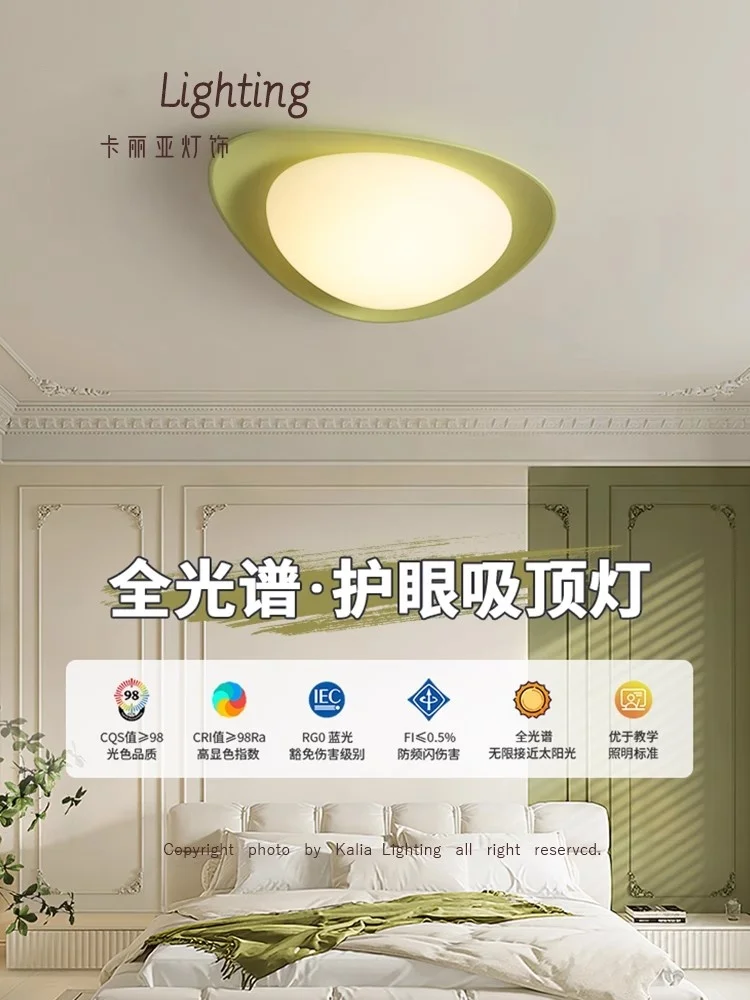 French cream style bedroom light, eye protection full spectrum LED ceiling light, modern and simple Nordic master bedroom study