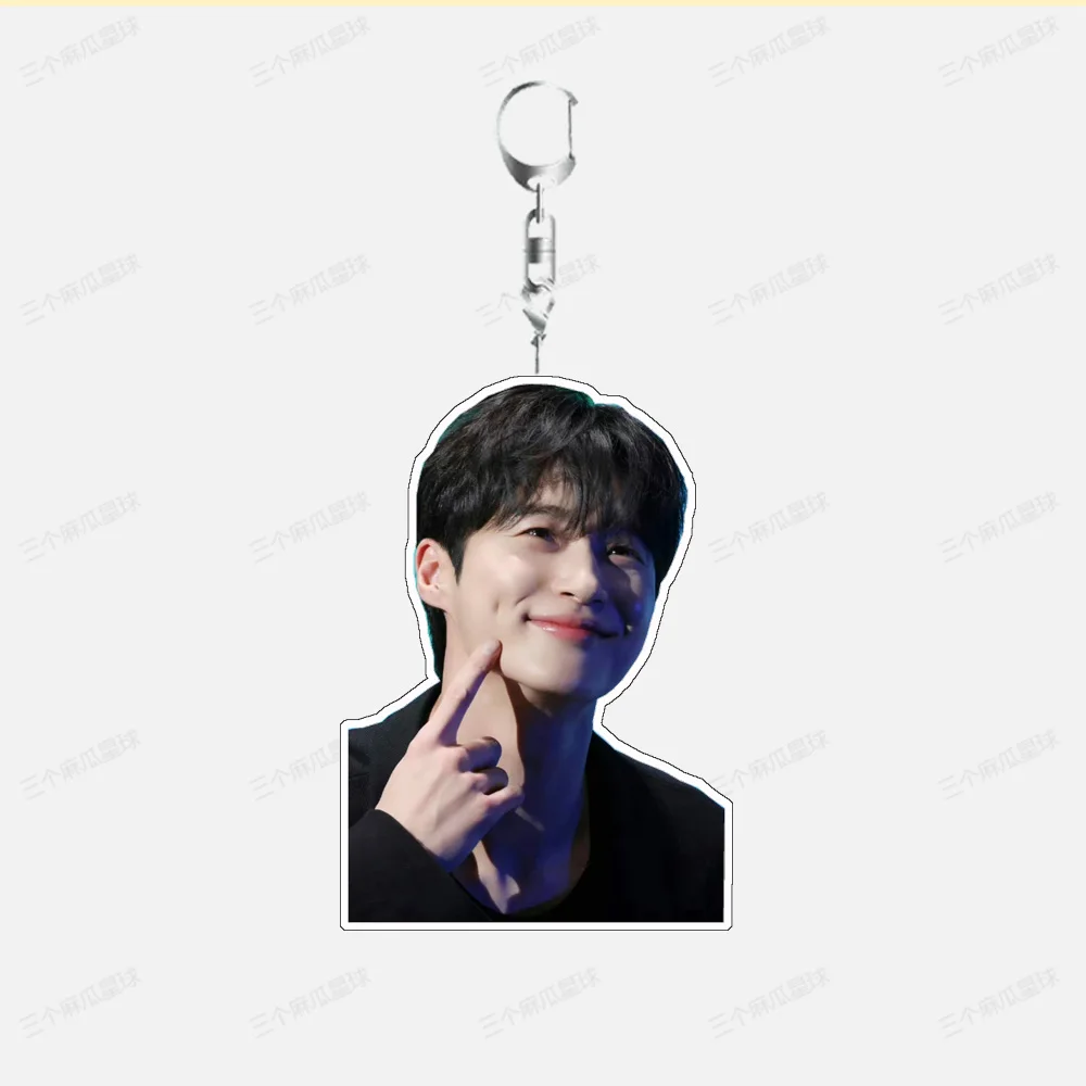 New Byeon Wooseok backpack keychain pendant gift