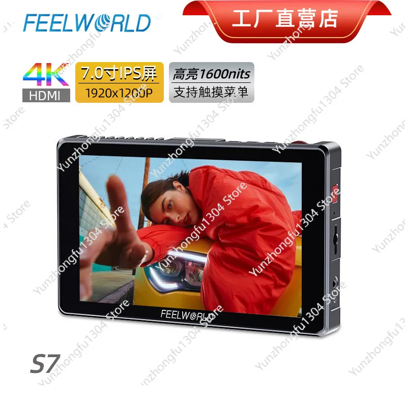 

FEELWORLD Fuwei S7 7 inch 12G-SDI HDMI2.0 camera monitor Highlight director monitor