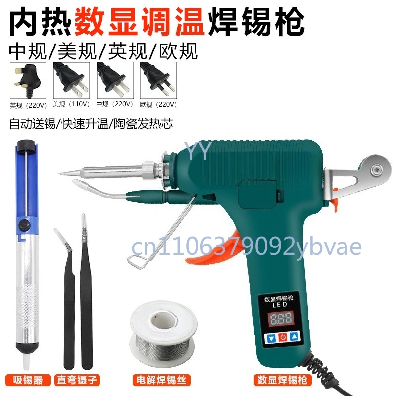 

80W High Power Internal Heating Digital Display Handheld Soldering Gun Automatic Tin Feed Electric Soldering Iron Welding Tool