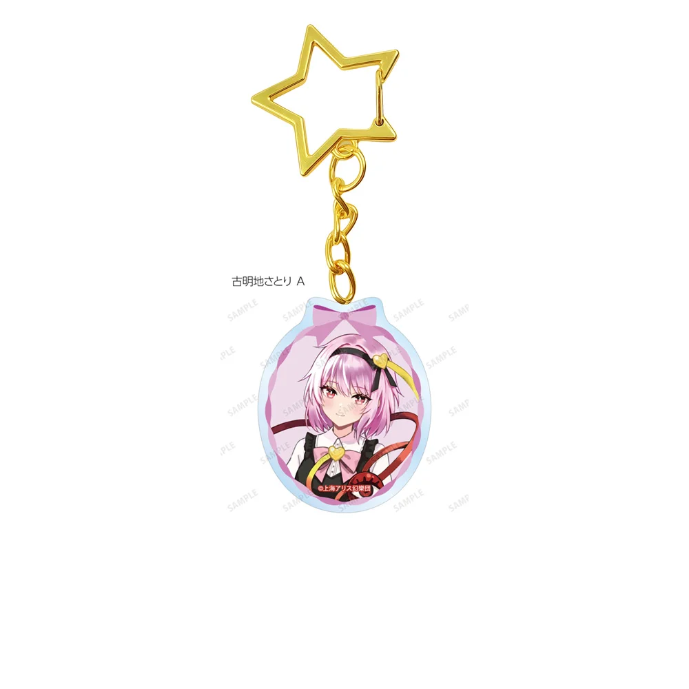 6cm Popular Game Touhou Project Acrylic Keychain Model Figure Cosplay Plate Holder Topper Birthday Fans Christmas Gift