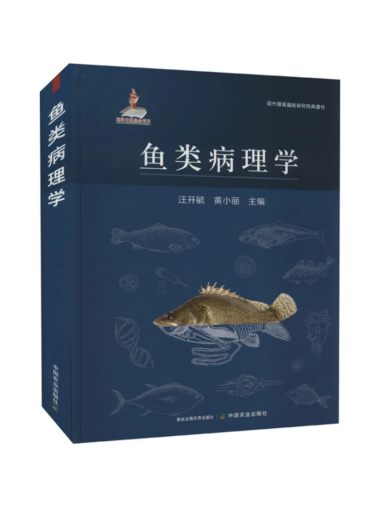 Book-Winshare Fish Pathology