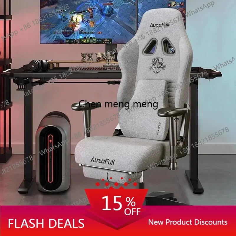 Q181 Ergonomic Esports Chairs Computer Gaming Rocking Bedroom Office Chairs Comfort Sedentary Home Furniture Chaise De Bureaux