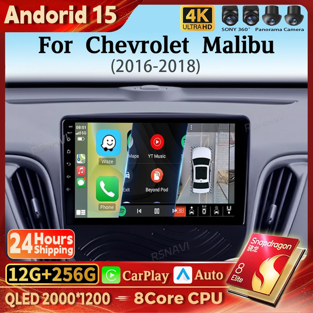 أندرويد 15 Carplay السيارات 2K شاشة راديو السيارة مشغل وسائط متعددة لشروليه ماليبو XL 2016-2018 DSP Autoradio ستيريو سنابدراجون