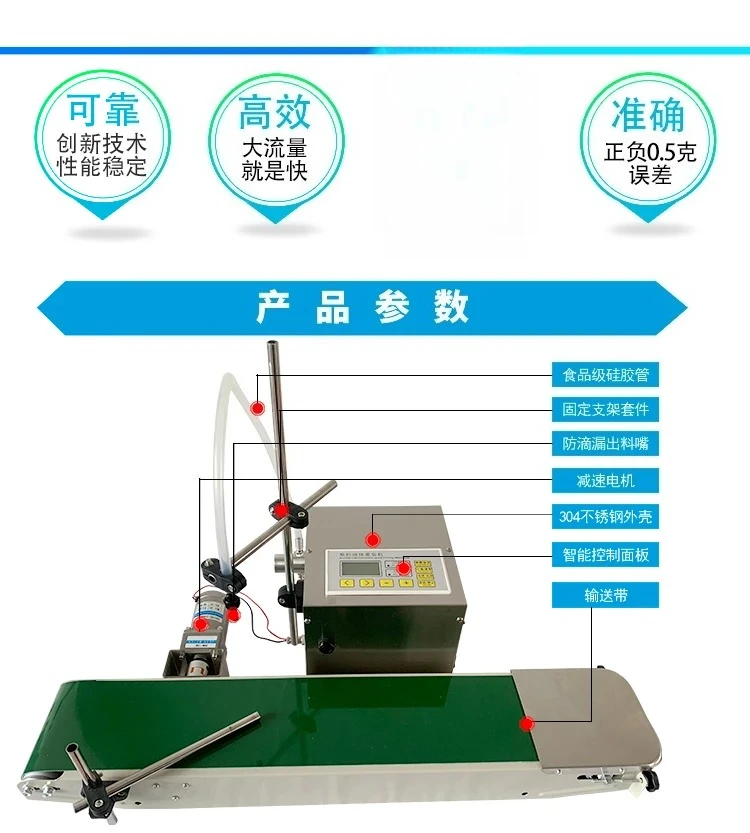 

Magnetism Forle Pumps Automatic Assembly Line Filling Machine Liquor Essential Oil Mouthwash Intelligent