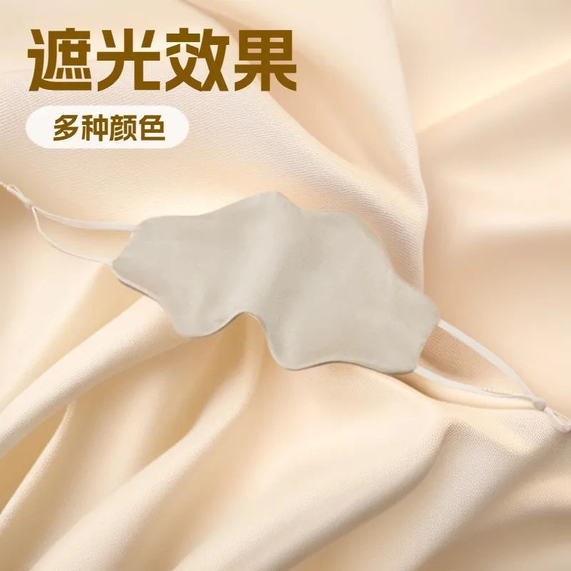 Eye mask made of silk, lightweight light shading,hanging ear type eye mask for male female student dormitories, eye protection