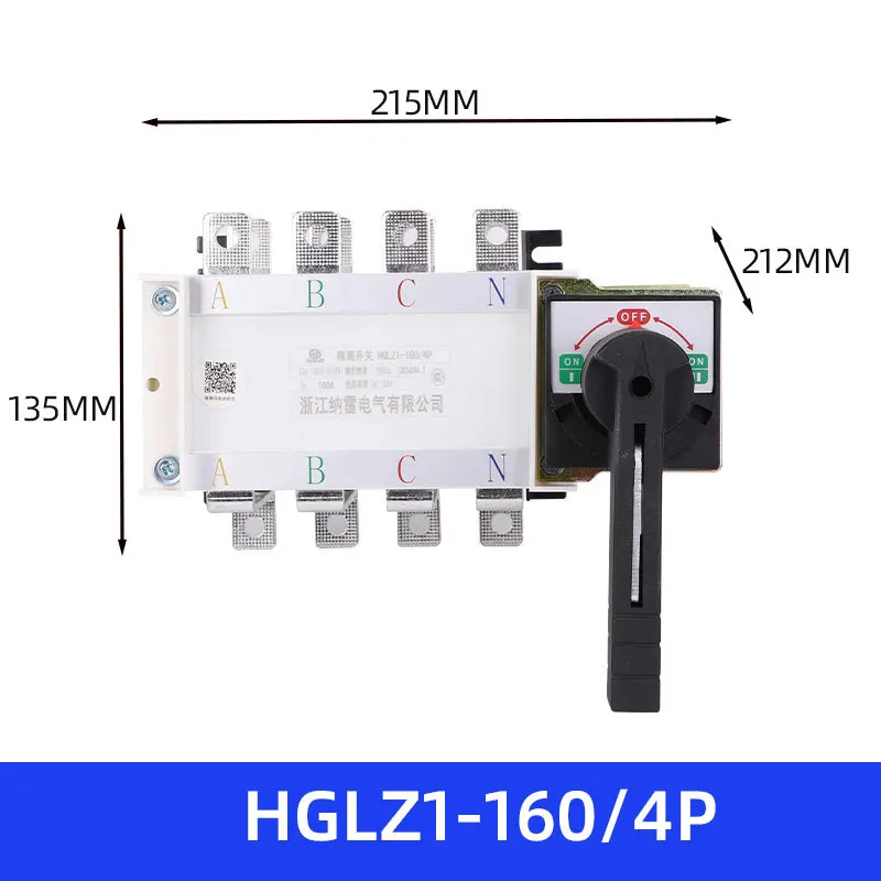 Manual Dual power Transfer Switch HGLZ1 160A 4P, 125A 160A Double throw Load Isolation Switch MTS
