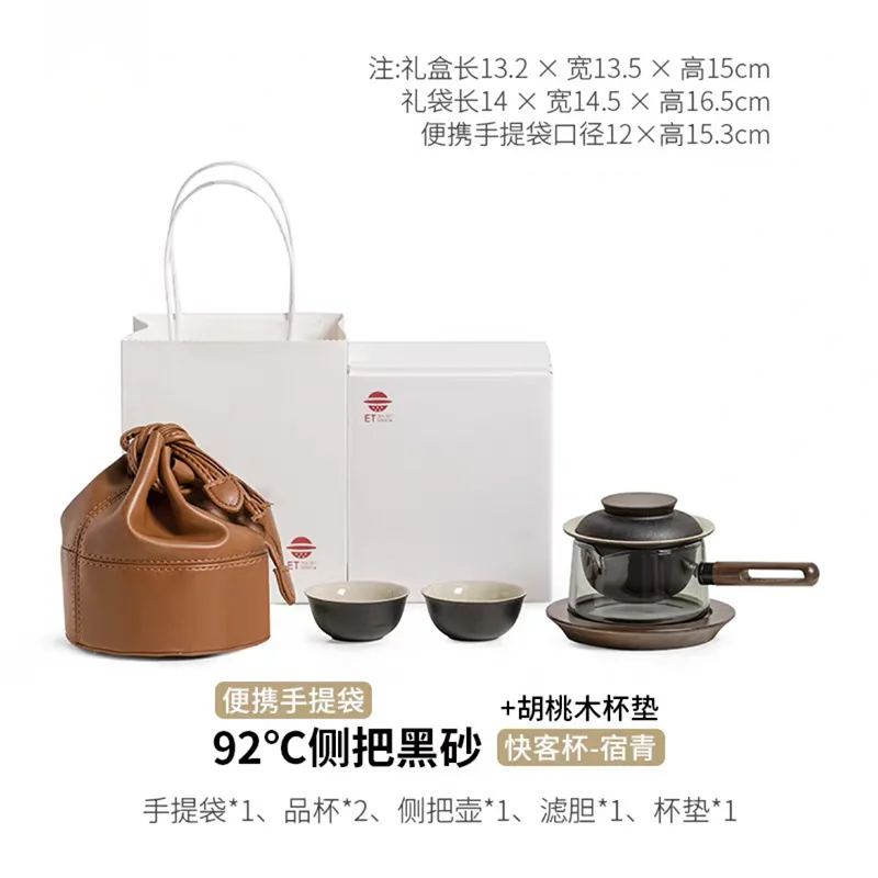 Travel Tea Set Ceramic Outdoor Tea Set One Pot Two Cups Portable Anti-scald Tea Water Separation Office Gift
