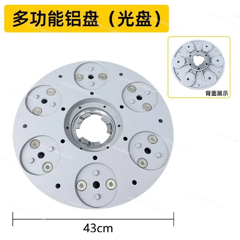 

Multifunctional Aluminum Plate Stone Refurbishment Crystal Surface Brush Floor Washing Accessories 18 Inch Bot Manipulation