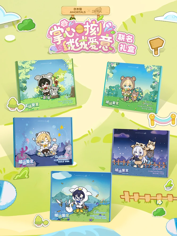 2025 Anime Amortals…