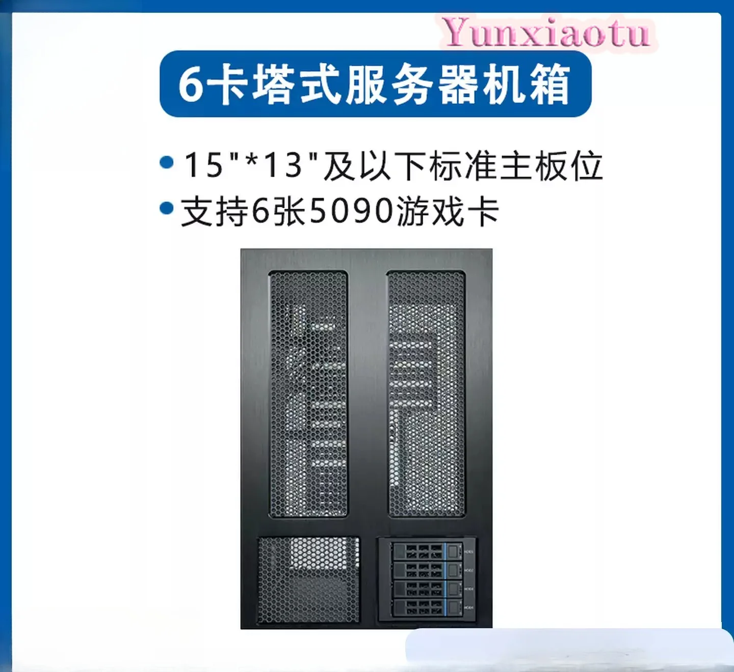 WS06A 6 Card 4090 5090 Game Card Deep Learning Workstation Water Cooling Tower GPU Server Chassis