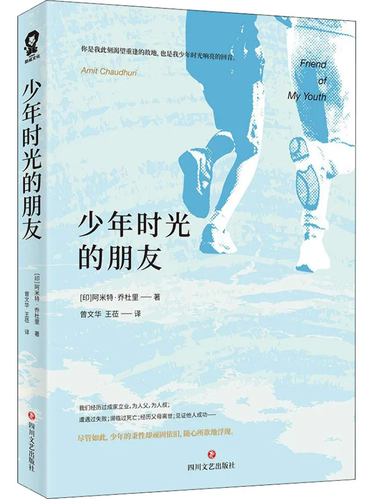 

Book-Winshare Friendship From Youth