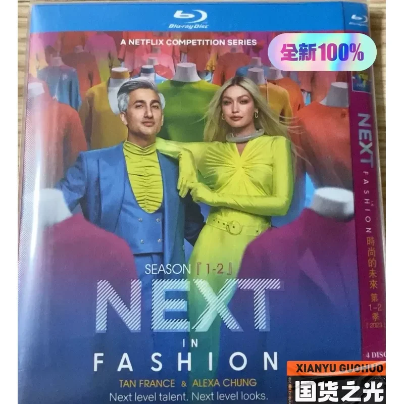 Variety the future of fashion S1-2 4BD stylish trendy clothing collection for modern women