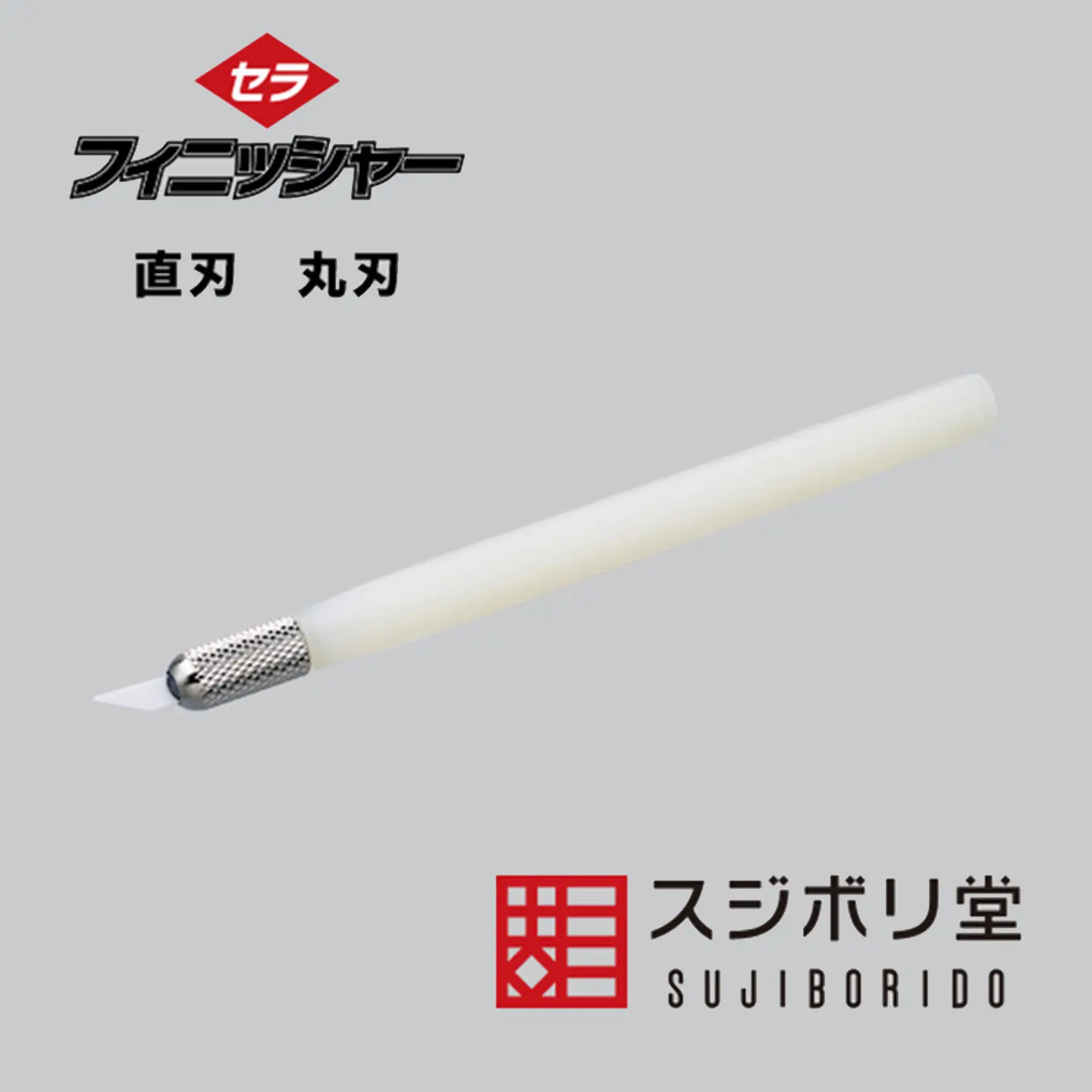 SUJIBORIDO BMC Precision Ceramic Knife (oblique/round) Double-edged Sera011