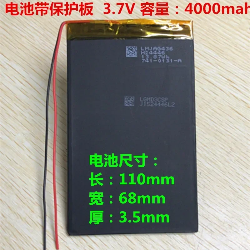 

Brand-new black leather 3.7V polymer battery 3568110/3800mah flat panel mobile power battery