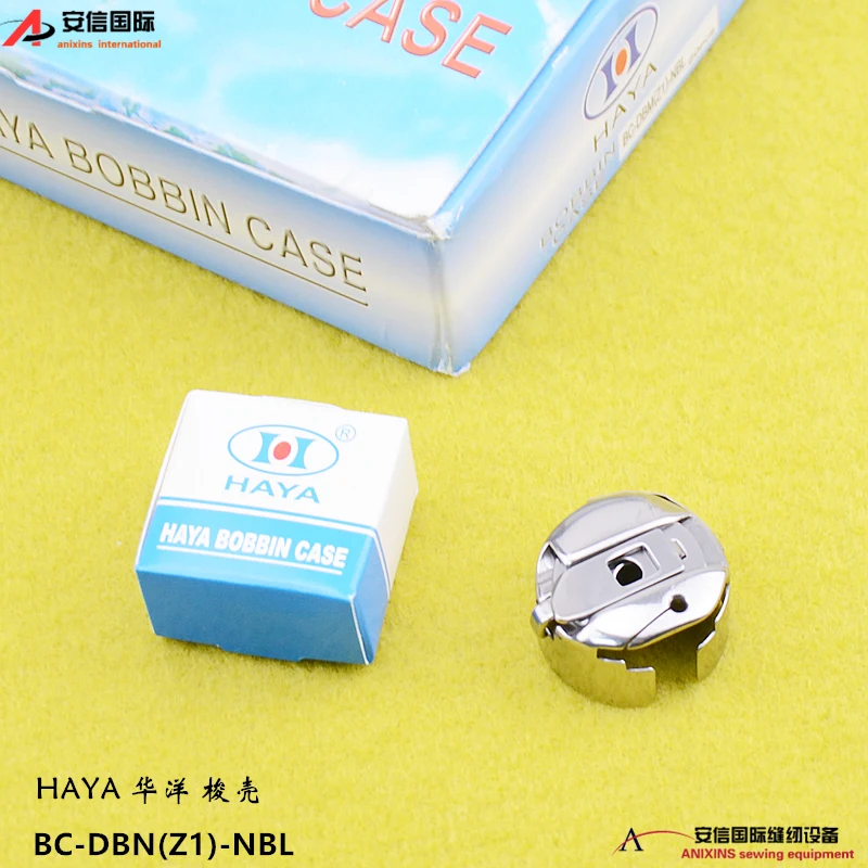 Haya Haya Computer …