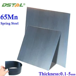 65MN Spring Steel Sheet Foil Mold Spring Plate Metal Quenched Thickness 0.1 0.15 0.2 0.3~5mm Good Elasticity Strong Toughness