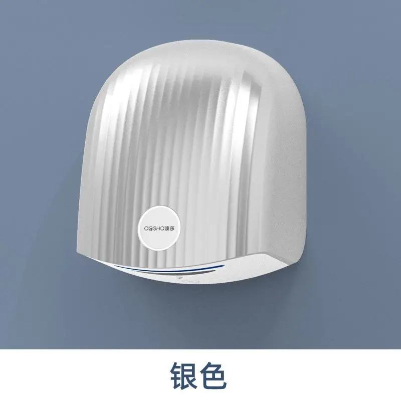 Fast Drying Hand Dryer for Hotel - Automatic Sensor Commercial Device for Toilet & Bathroom Use