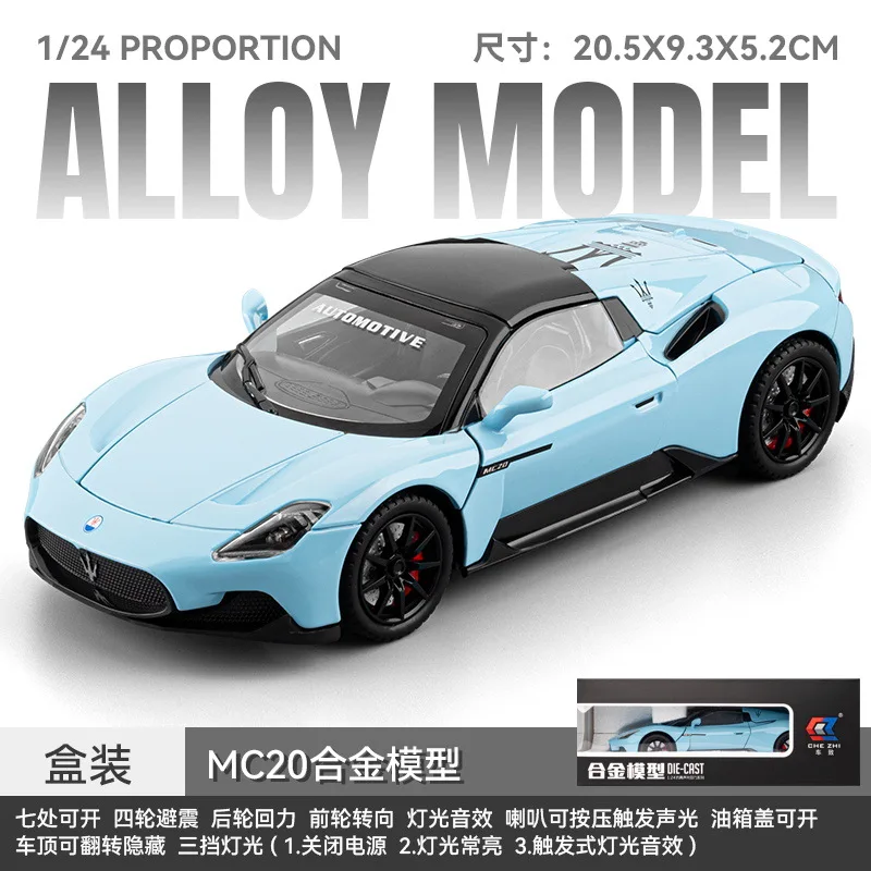 1:24 MSLT MC20 supercar alliage modèle de voiture jouet moulé sous pression métal coulée son et lumière voiture retirer jouets pour enfants cadeaux