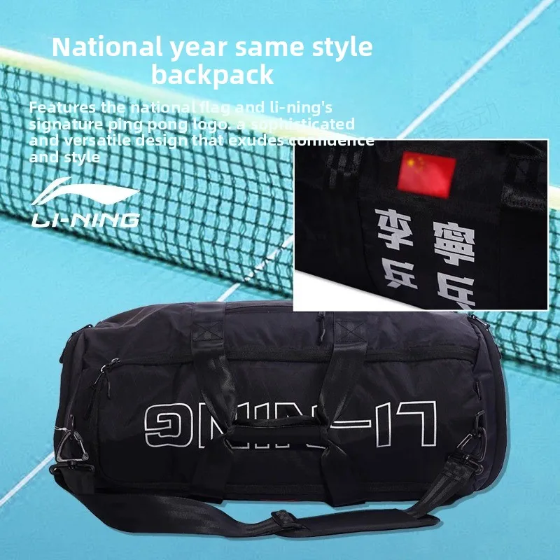 Li Ning shoulder bag, large capacity bag, leisure training bag, independent shoe compartment, sports and fitness storage bag