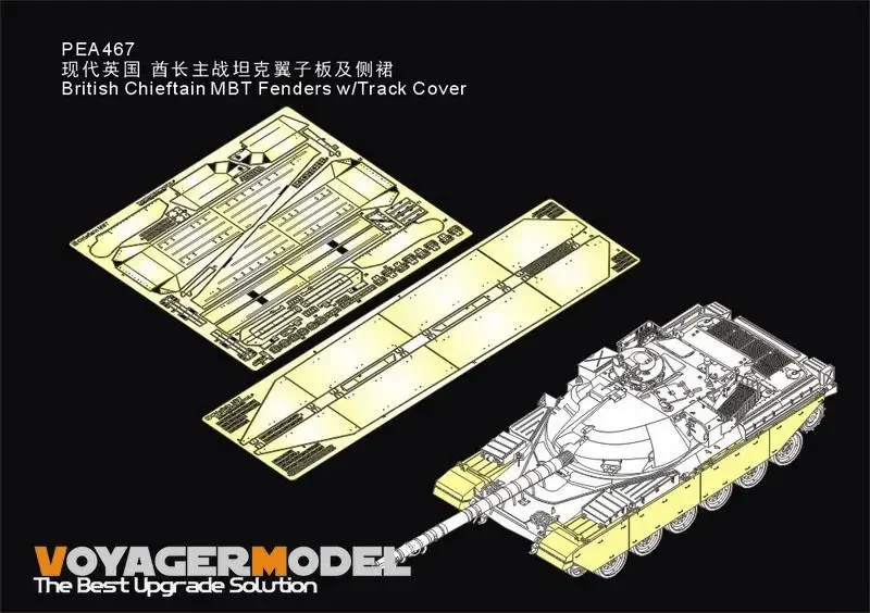 Voyager  PEA467 British Chieftain MBT Fenders w/Track Cover(For MENG TS-051)