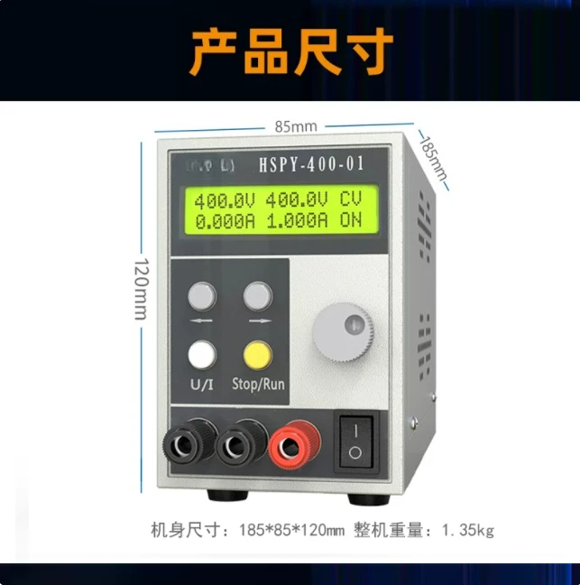 HSPY-400V-01 Programmable DC Stabilized Power Supply 400V 1A Adjustable High Precision 4-Digit Display Power Source
