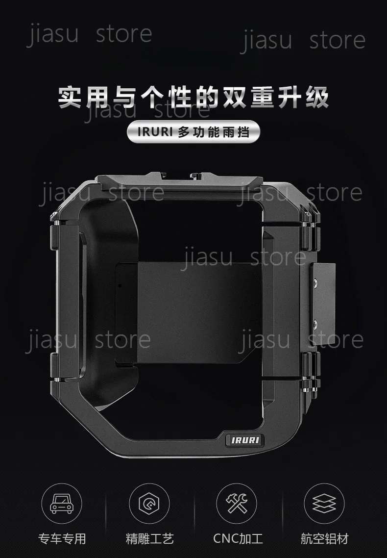 New Prado rearview mirror cover spare parts multi-function rain shield modification parts expansion camera holder view 5