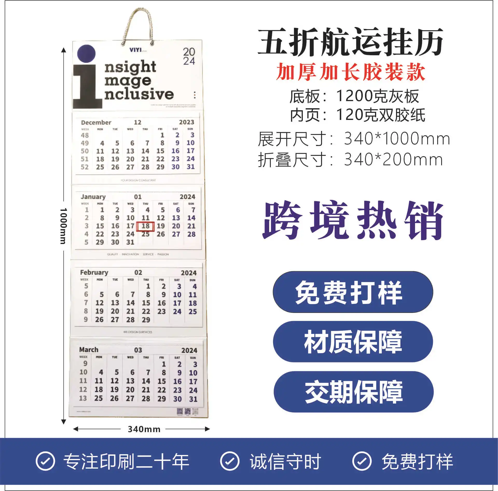 calendario-pieghevole-2027-pianificatore-da-parete-in-pvc-estensibile-per-ufficio-magazzino-e-pianificazione-logistica-pieghevole
