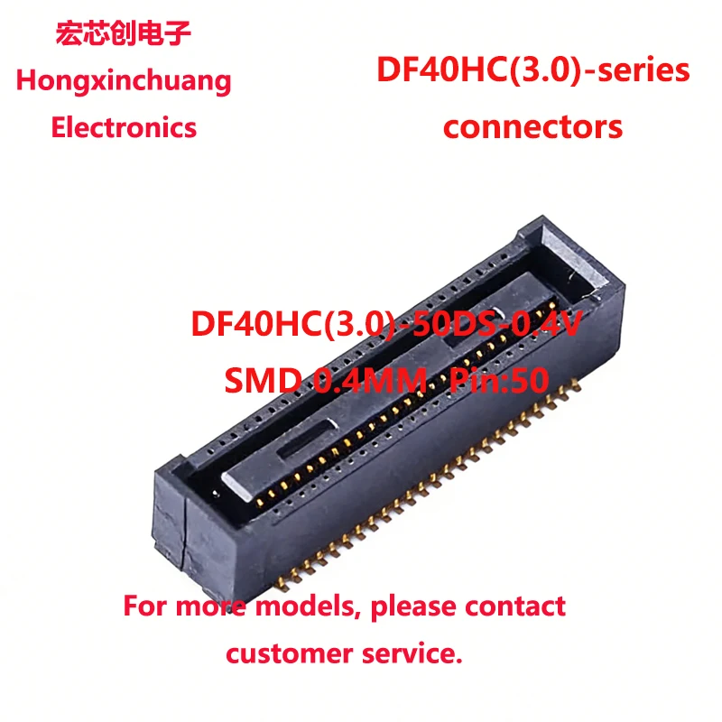 DF40HC(3.0)-50DS-0.4V(51) DF40HC-50DS 0.4MM 50P Board-to-Board or Board to FPC Connectors
