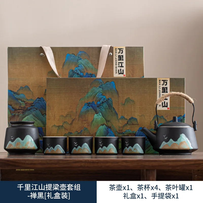 Guochao Cultural and Creative Thousand Miles of Rivers and Mountains Tea Set Tea Cup Set Dragon Boat Festival Gift for Leaders a