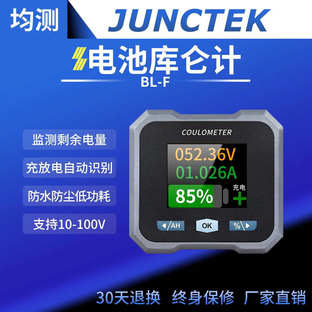 

Bl-f Color Screen Bluetooth Waterproof Coulomb Meter Electric Car Rv Battery Energy Storage Monitoring Voltage Ammeter