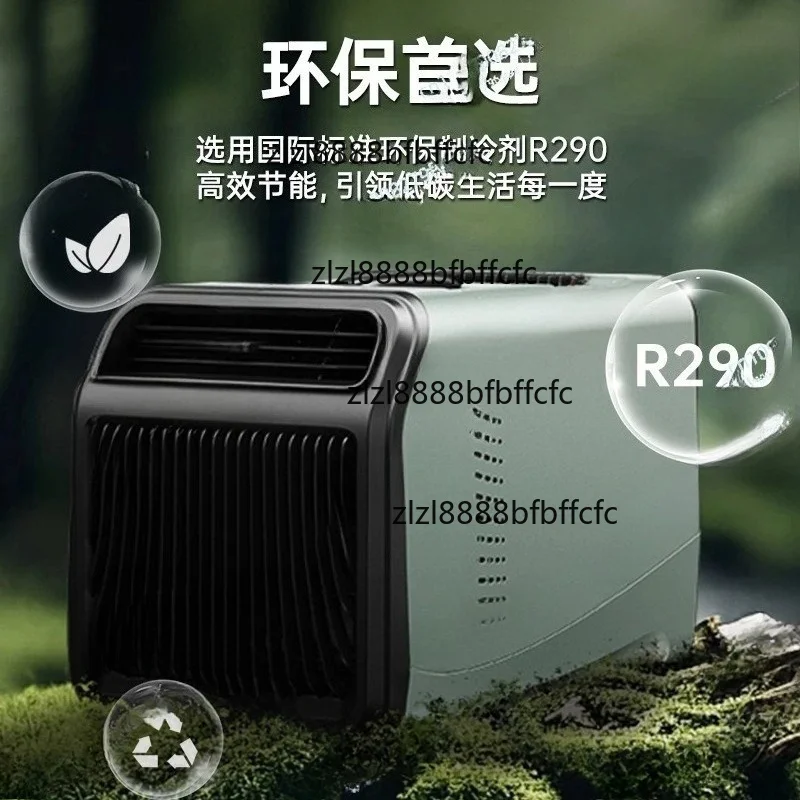 Suitable for convenient portable outdoor mobile tent air conditioning